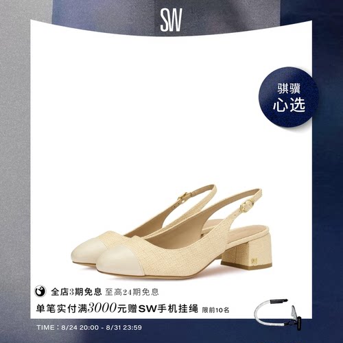 SW25春夏新款圆头露跟方跟高跟鞋