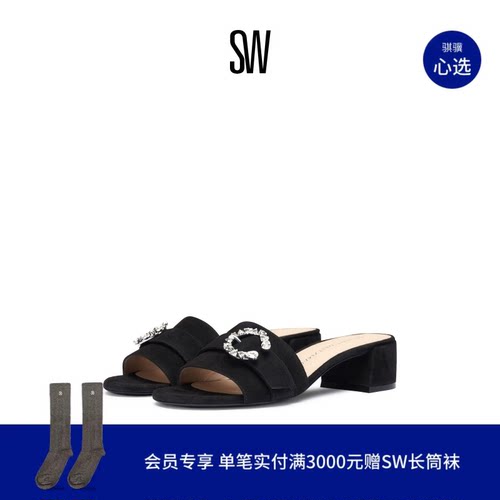 SW夏季新款圆头方跟水晶搭扣拖鞋