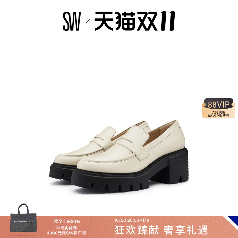 SW早春厚底粗跟乐福鞋制服鞋女