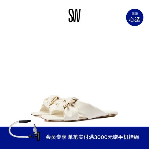 SW交叉带平底方头外穿凉鞋凉拖