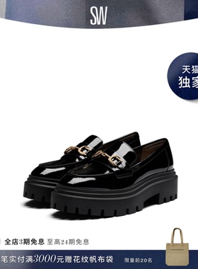 【天猫独家】SW OWEN BUCKLE ULTRA LUG LOAFER厚底乐福女小皮鞋