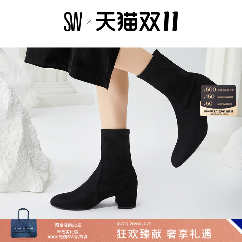 SW粗方跟圆头瘦瘦靴女