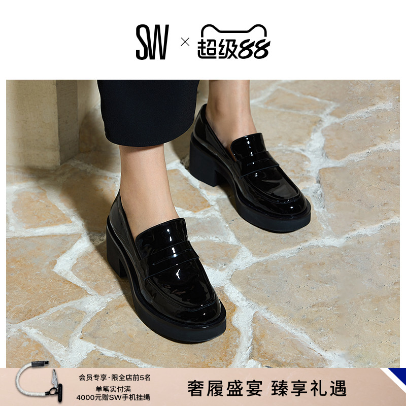 SW SUSSEX LOAFER 圆头学院风简约厚底JK制服鞋乐福鞋女小皮鞋
