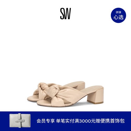 SW粗高跟露趾凉拖鞋女