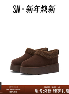 【秋冬新品】SW SOCHARMING SHEARLING FLATFORM CLOG 毛毛短靴女