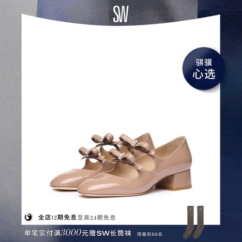 SW蝴蝶结双系带玛丽珍鞋女
