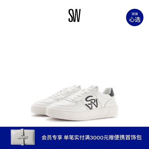 SW24早春简约厚底小白鞋休闲板鞋