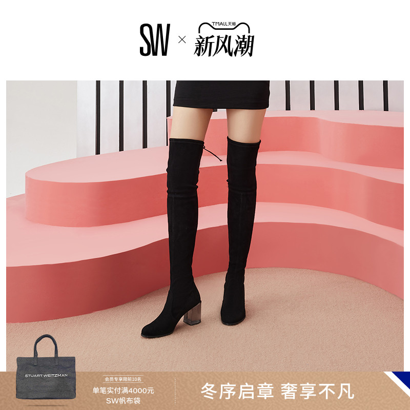 sw秋冬透明跟过膝靴瘦瘦靴女