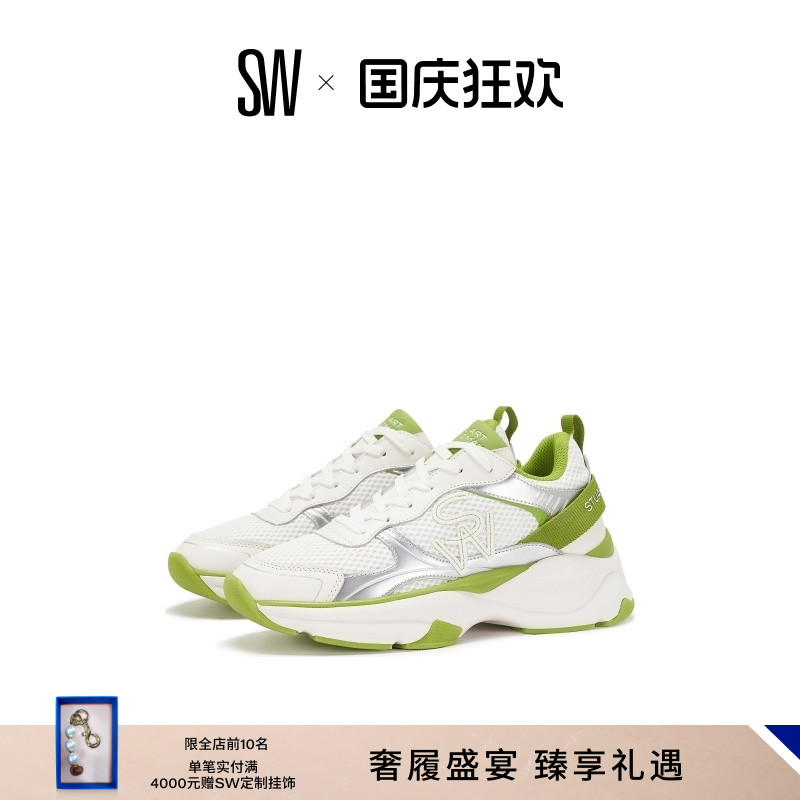 SW24早春老爹鞋拼接复古厚底