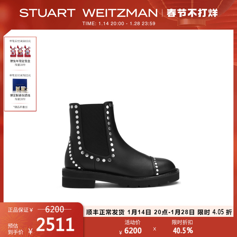 STUART WEITZMAN SW FRANKIE LIFT STUDS BOOTIE 秋冬粗跟短靴切尔西靴烟筒靴女,xnXeQjNUZfDzNMBTQpZfAt9-7bwaDPCw4yPD7kduVx