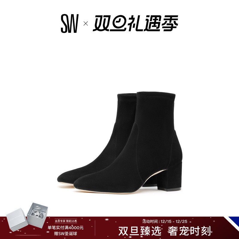 sw中筒靴粗跟秋冬方头瘦瘦靴