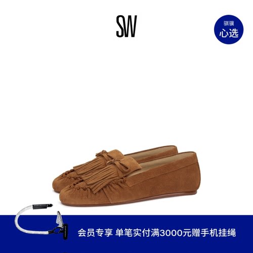 SW圆头平底浅口单鞋平底鞋女