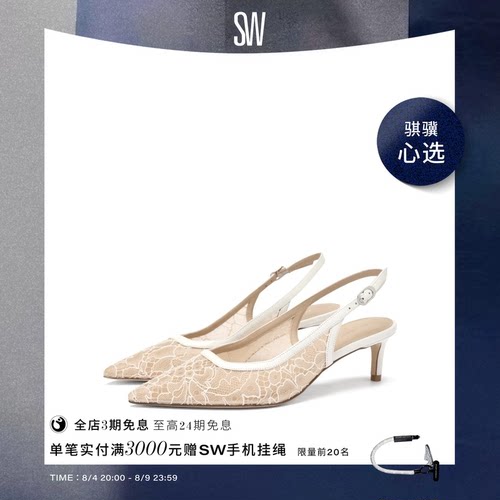 SW蕾丝露跟搭扣高跟鞋婚鞋女