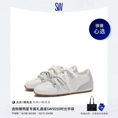 SW COLTON LOW SNEAKER米色/银色磨砂皮/纳帕皮运动鞋平底休闲鞋