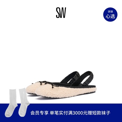 SW蝴蝶结舒适平底圆头单鞋女