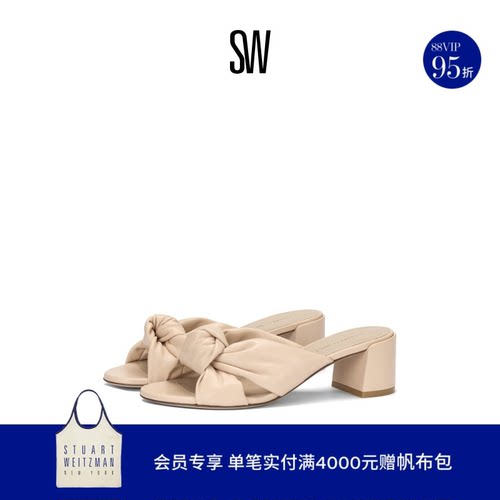 SW粗高跟露趾凉拖鞋女