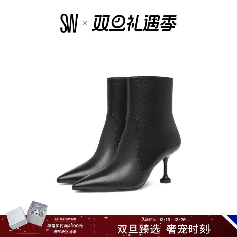 SW冬季细高跟尖头短靴女