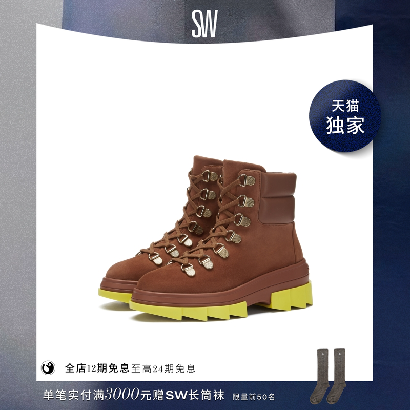 【天猫独家】SW NOHO HIKER BOOTIE 英伦风厚底马丁靴女粗跟短靴