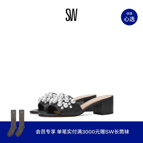 SW夏季新款珍珠方跟拖鞋女外穿夏