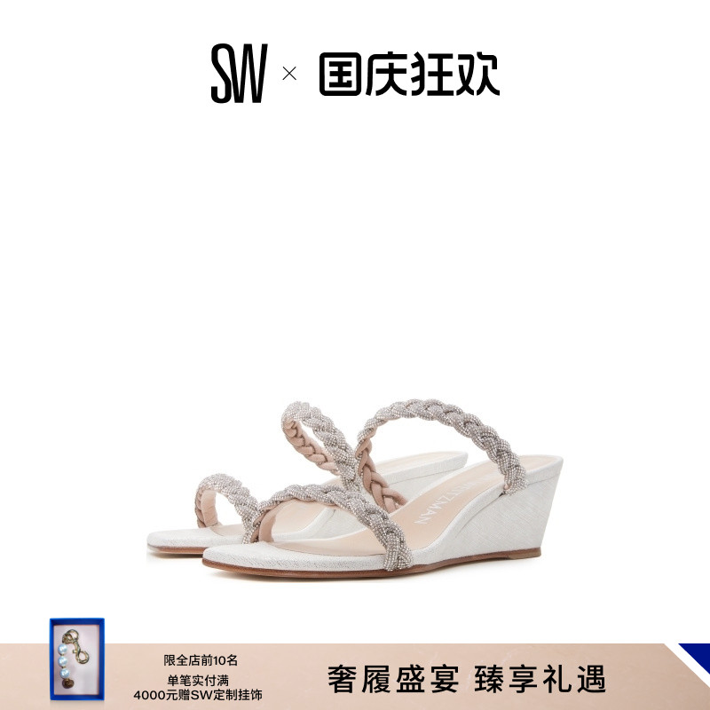SW春夏新款坡跟方头水晶双带凉鞋