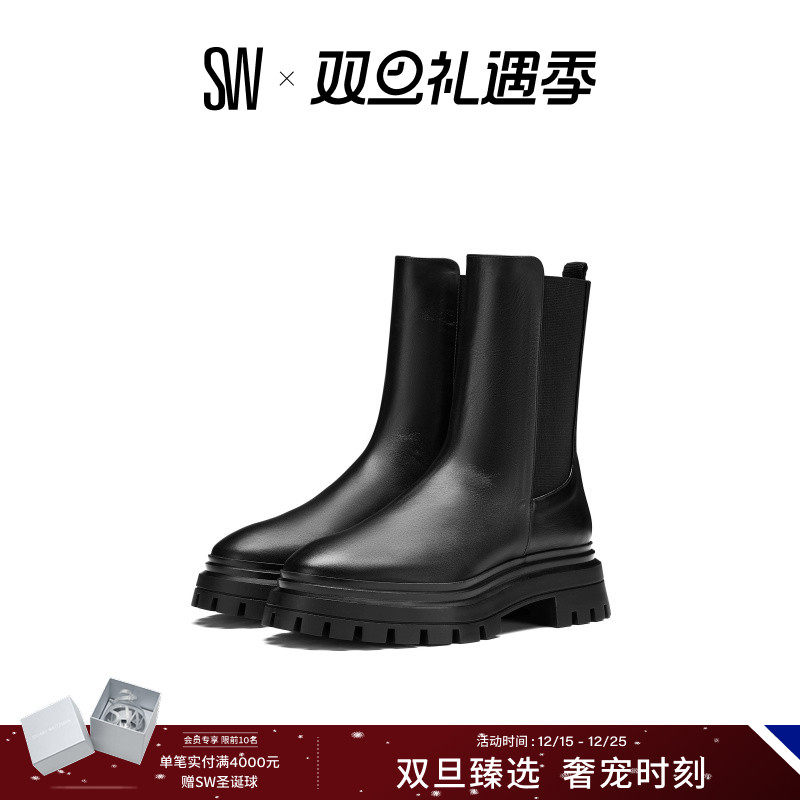 SW烟筒靴粗跟短靴切尔西短靴