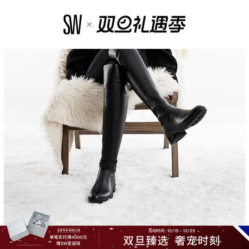 SW秋冬经典款过膝靴女骑士靴