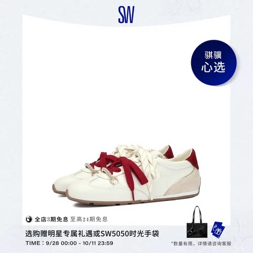 SW平底系带运动休闲鞋女