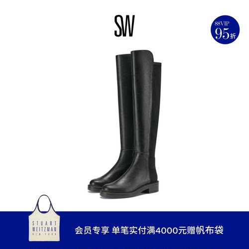 SW拼接圆头厚底长筒过膝靴女