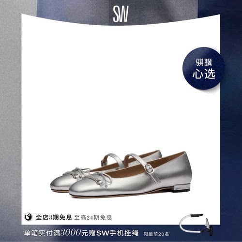 SW蝴蝶结平底玛丽珍芭蕾舞鞋