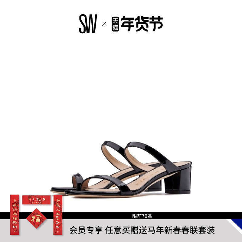 SW ALEENA 50 BLOCK SLIDE 粗跟一字带凉鞋外穿凉拖鞋女夏,女鞋,其他拖鞋,淘宝优惠券,粉丝福利购,淘宝优惠卷