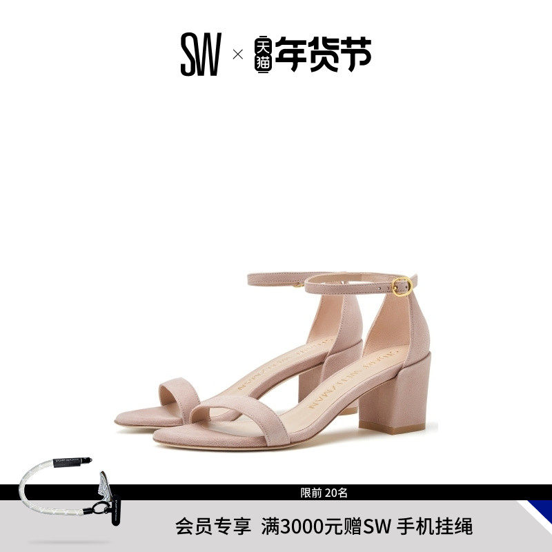 Stuart Weitzman/SW SIMPLE 夏季经典款一字带粗高跟凉鞋女,女鞋,一字带凉鞋,淘宝优惠券,粉丝福利购,淘宝优惠卷
