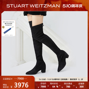 THIGHLAND 春季 Weitzman 经典 尖头瘦瘦靴过膝靴女靴子 Stuart