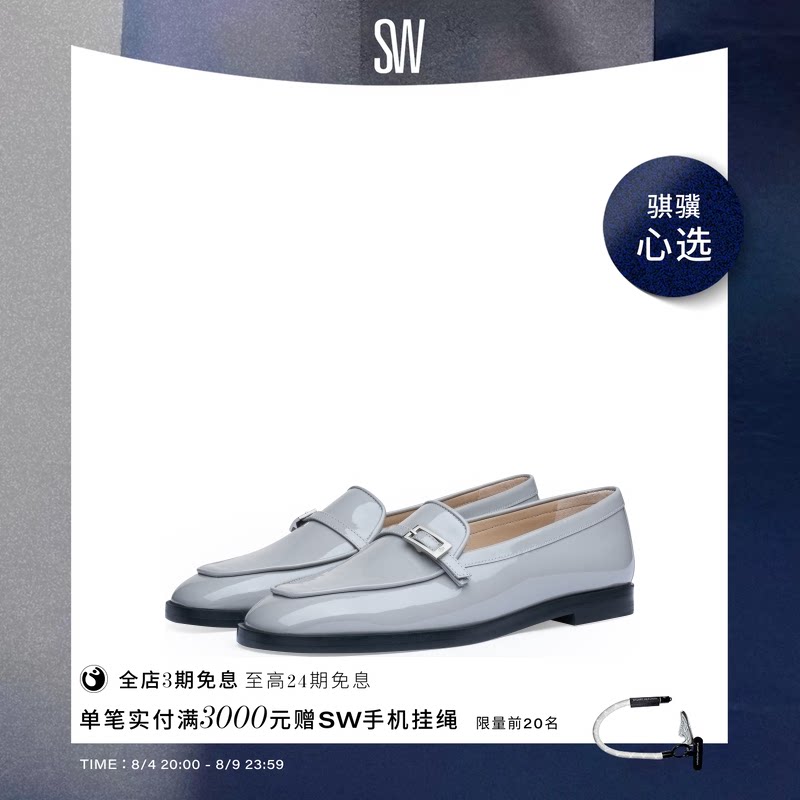SW GEORGIE LOAFER 金属搭扣方跟乐福鞋女小皮鞋 - 实物图