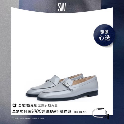 SW新款平底方跟学院风乐福鞋