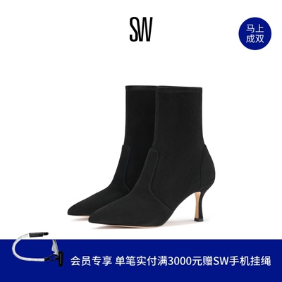 SW弹力靴尖头细高跟袜靴短靴女