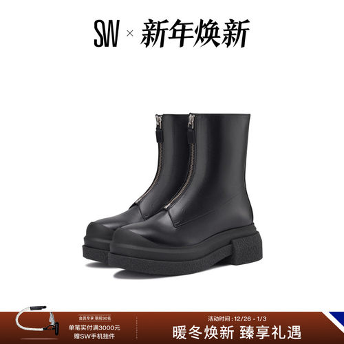 SW早秋新品运动风圆头厚底短靴