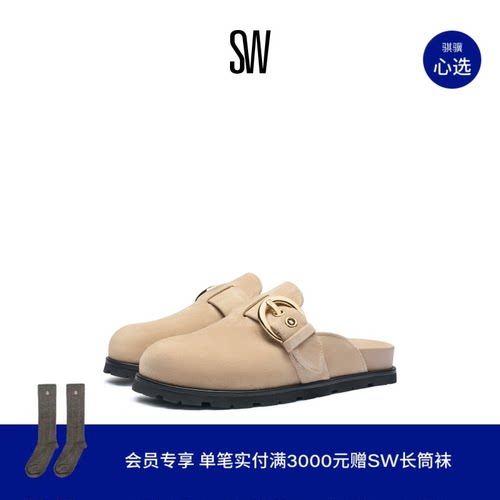 SW夏季新款包头厚底勃肯鞋穆勒鞋