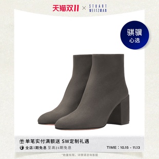 【秋季新品】SW BACARI ZIP BOOTIE 75 圆头粗跟磨砂皮短靴女