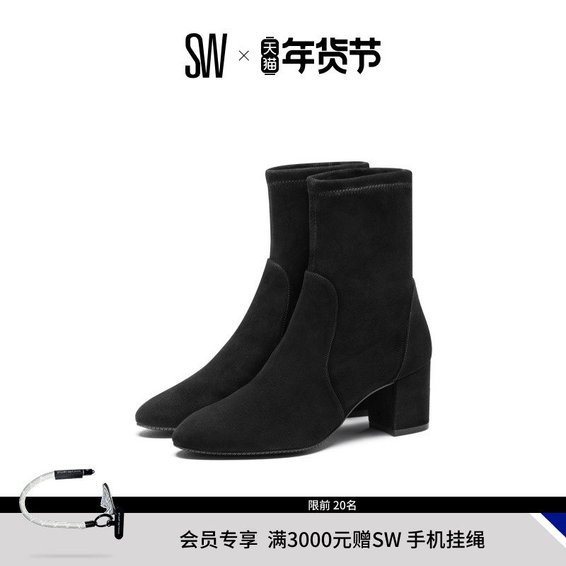 Stuart Weitzman/SW YULIANA 60 秋冬粗高跟瘦瘦靴袜靴小黑靴短靴,女鞋,弹力靴/袜靴,淘宝优惠券,粉丝福利购,淘宝优惠卷