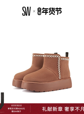 SW NELLIE PEARL FLATFORM 冬季新款珍珠装饰边厚底加绒雪地靴女