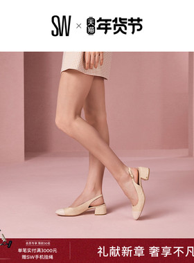 SW GABBY 45 SLINGBACK 25新款优雅圆头方跟露跟浅口高跟鞋女