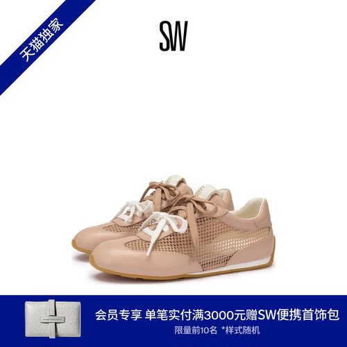 SW圆头平底双系带运动鞋女