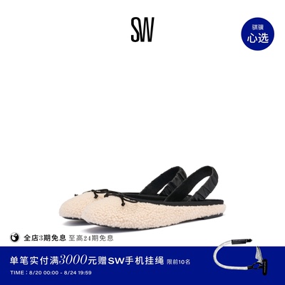 SW蝴蝶结舒适平底圆头单鞋女