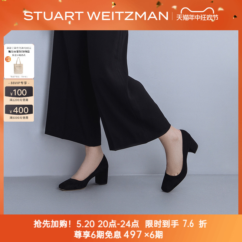 Stuart Weitzman/SW JULIETTE 60 春夏浅口高跟鞋方头单鞋女