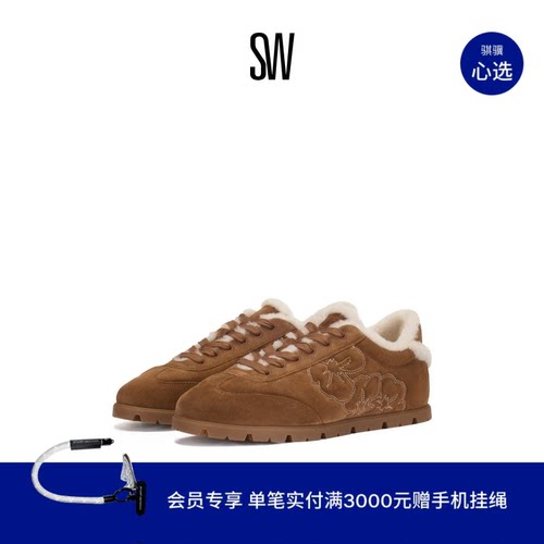 SW圆头系带拼接休闲运动鞋女