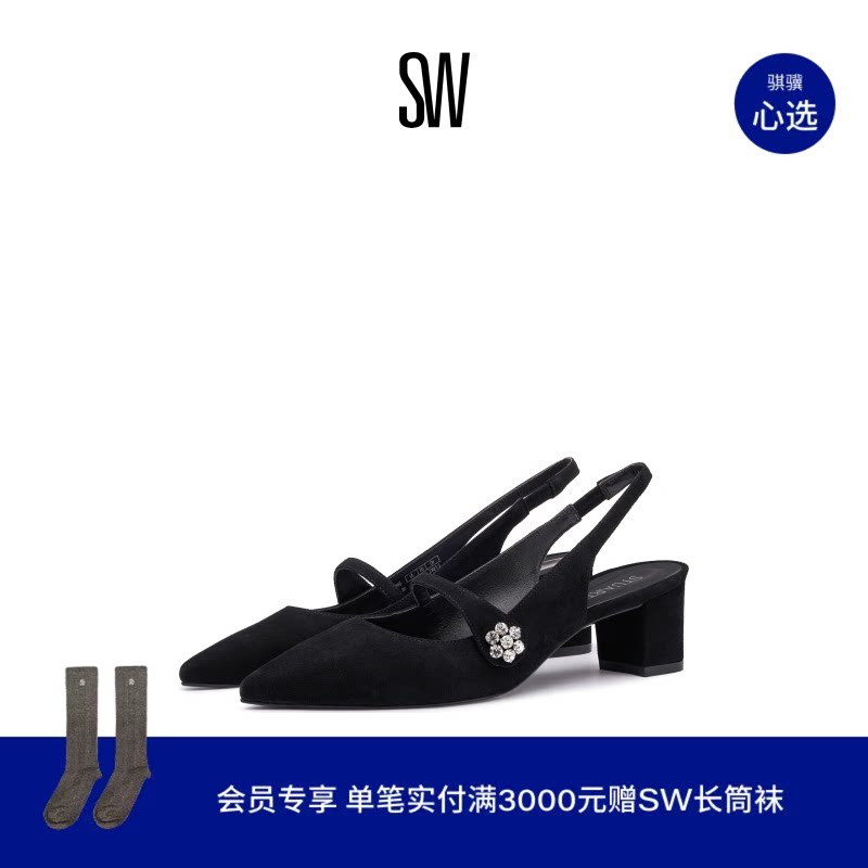 【天猫独家】SW CRYSTAL FLEUR 50 BLOCK SLINGBACK 露跟高跟婚鞋