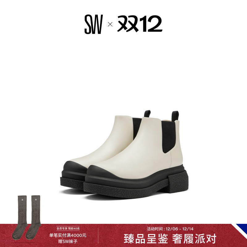 SW秋冬粗跟厚底切尔西靴女