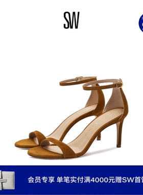 SW NUDIST II SANDAL 75 优雅圆头细高跟一字带凉鞋