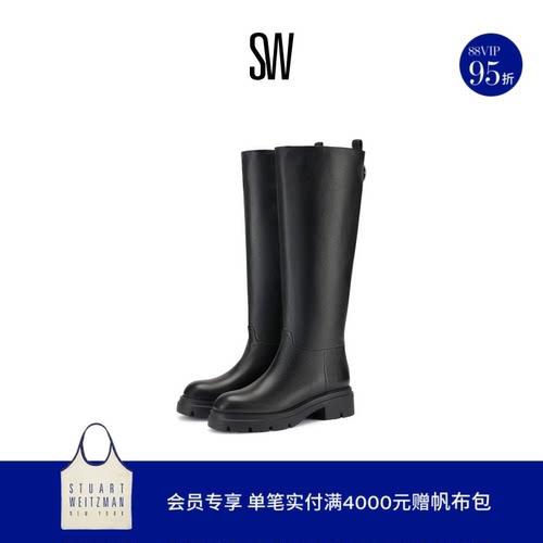 SW厚底束带圆头低跟长筒靴女