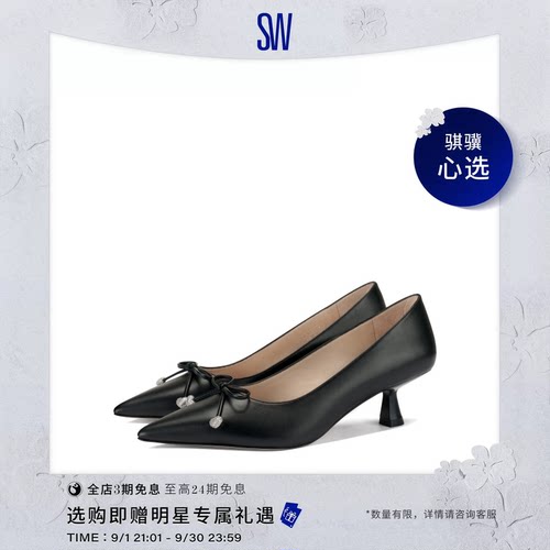 SW尖头小猫跟蝴蝶结高跟鞋单鞋